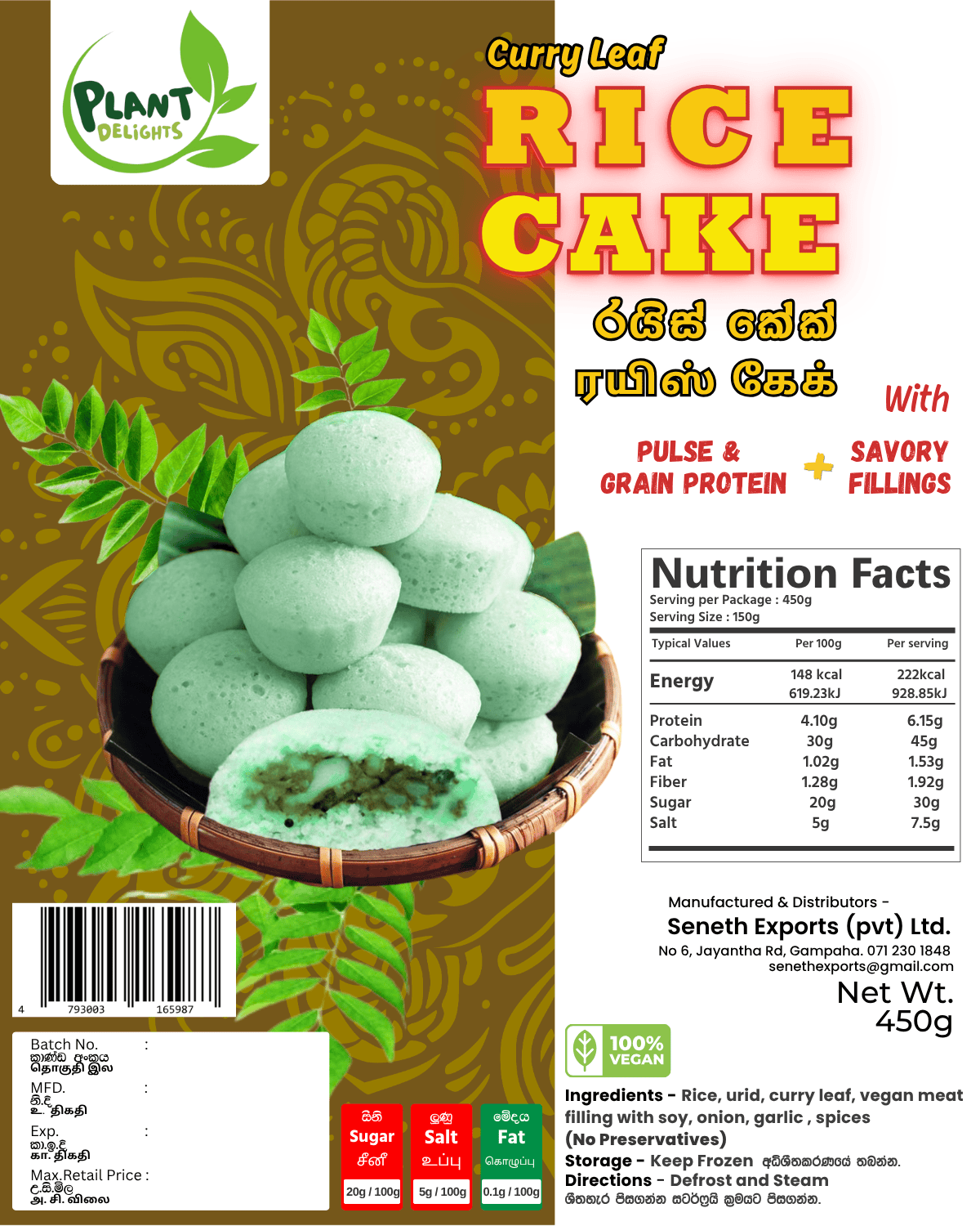 Vegan Curry Leaf Rice Cake with Savory Filling